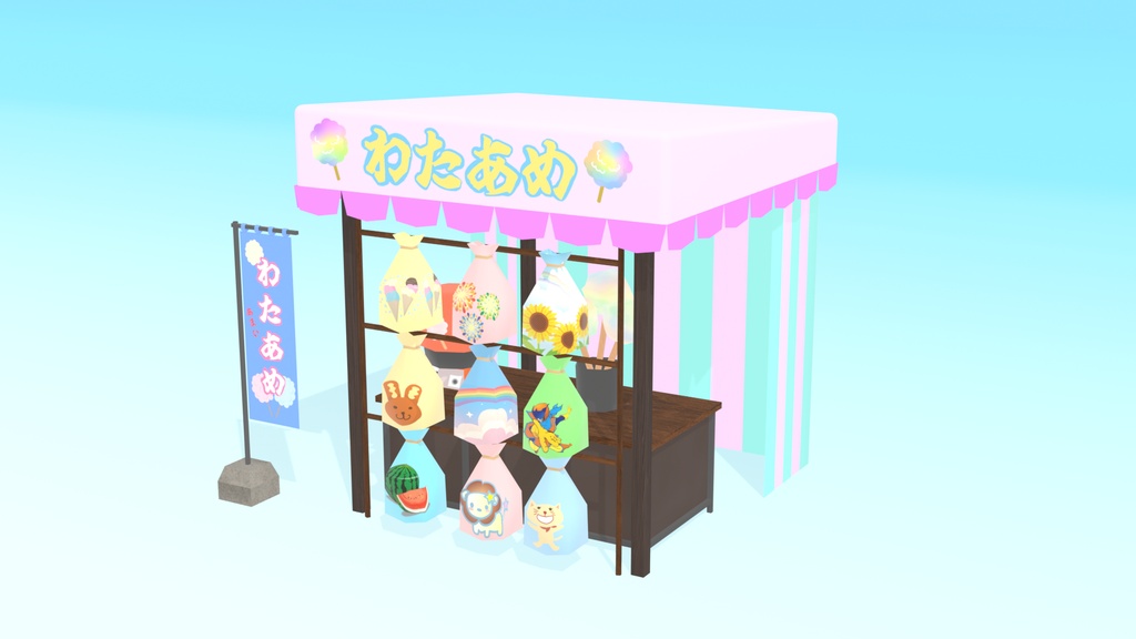 夏祭り屋台セット【全7種】3Dモデル