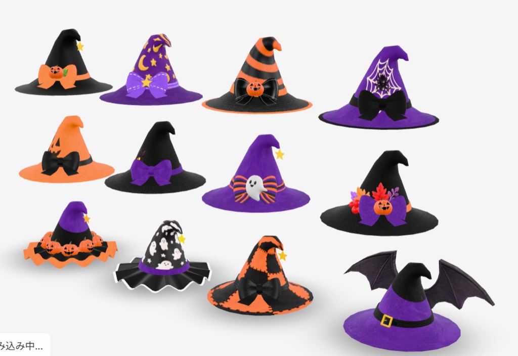 【3Dモデル】ハロウィン魔女の帽子 12種類セット｜かわいい・ローポリ風・ハロウィン飾り