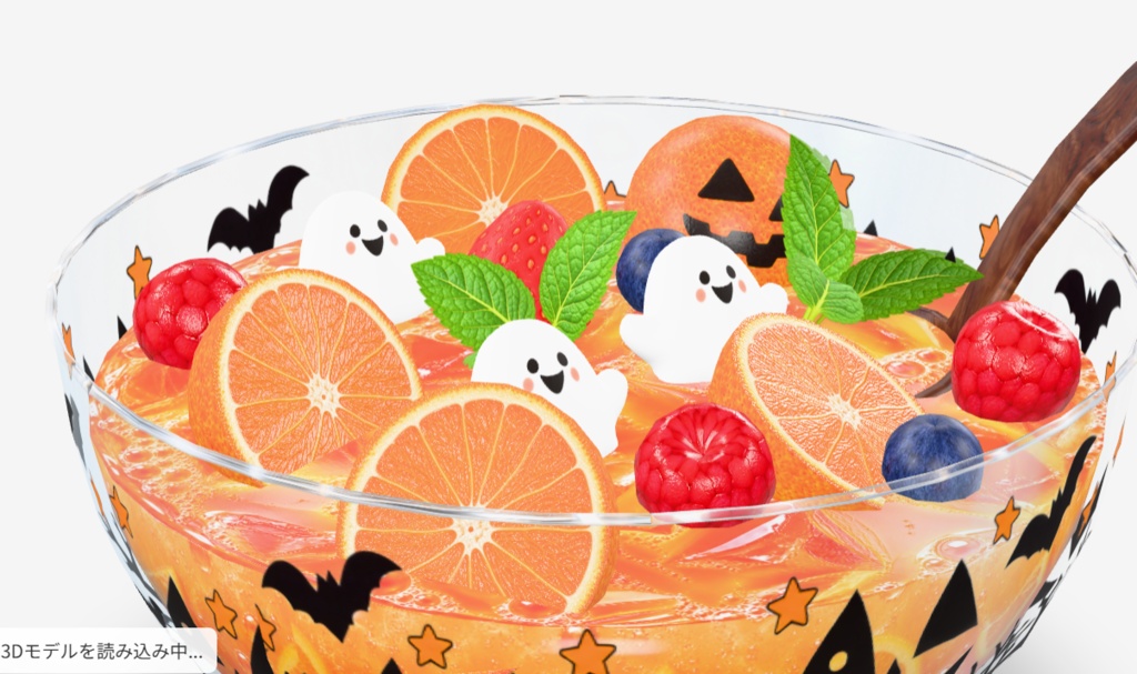 【3Dモデル・FBX】ハロウィンパンチセット|フルーツたっぷりのパーティードリンク