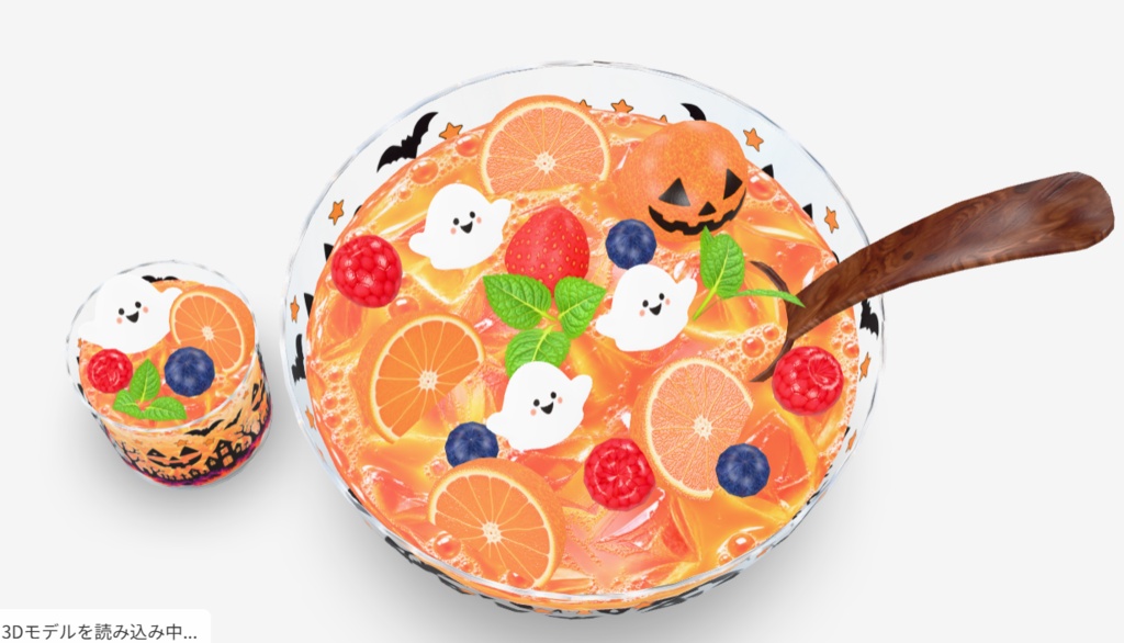 【3Dモデル・FBX】ハロウィンパンチセット|フルーツたっぷりのパーティードリンク