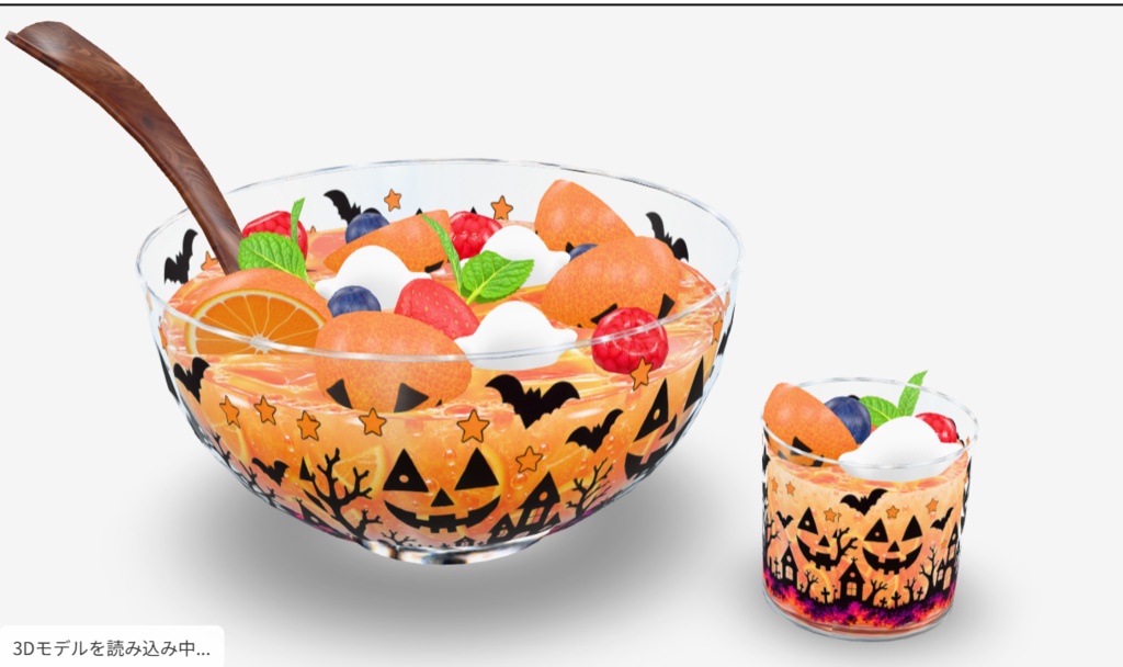 【3Dモデル・FBX】ハロウィンパンチセット|フルーツたっぷりのパーティードリンク