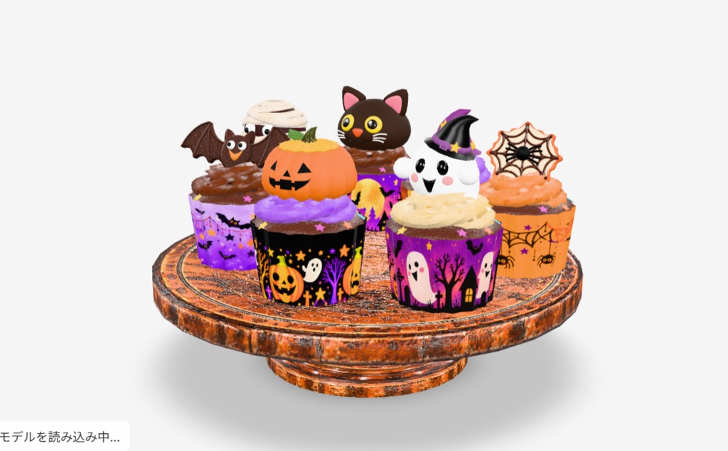 【3Dモデル・FBX】かわいいハロウィンカップケーキ6種＆木製ケーキスタンドセット