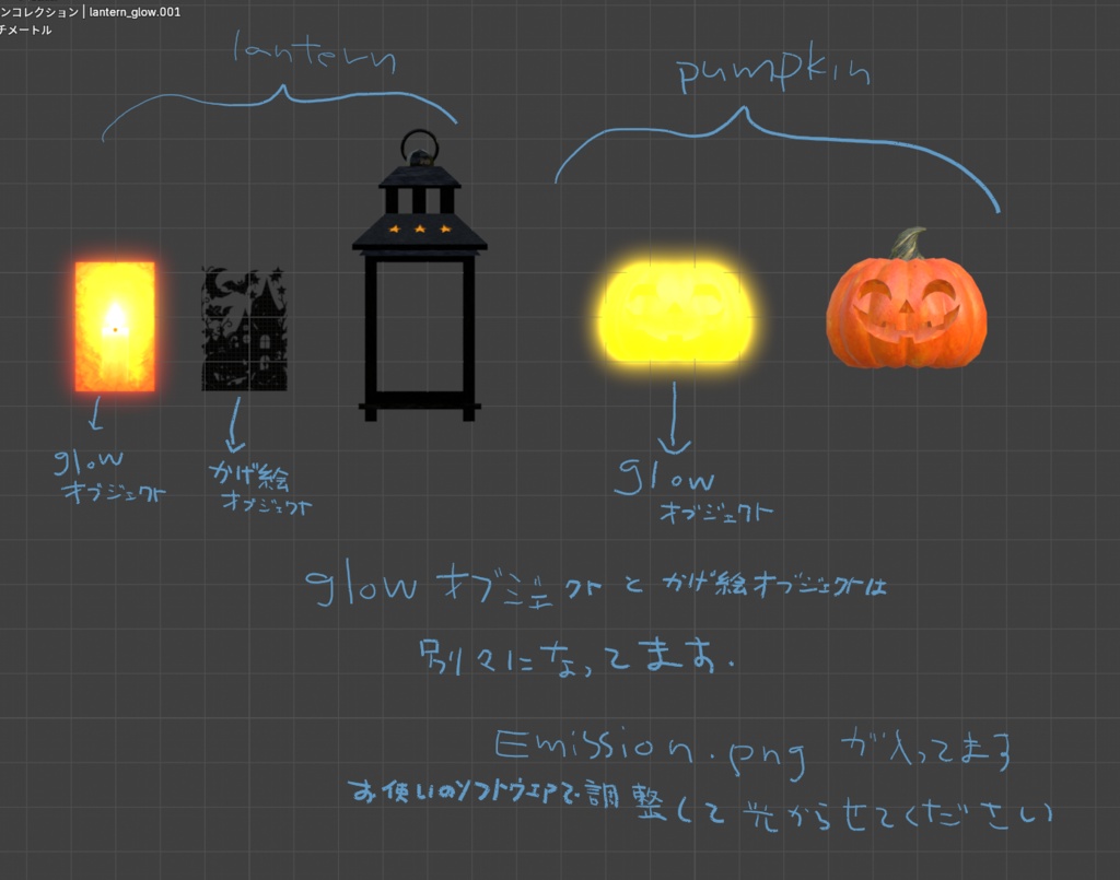 【3Dモデル】光るハロウィンかぼちゃ7種&ランタン・ディスプレイ台セット|FBX・発光テクスチャ付き