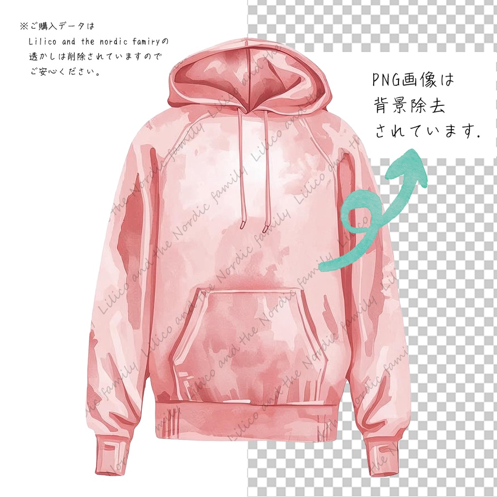 Lilico秋冬Fashion-vol.2クリップアート11点|背景透過PNG・商用OK・SNS&ブログに最適!