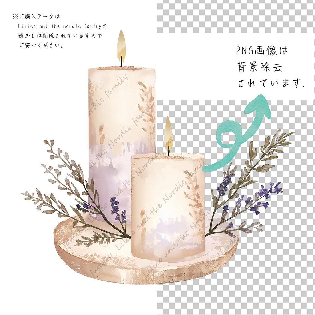 【お試し価格!】Lilico's familyの北欧インテリア-Dining クリップアート10点|背景透過PNG・商用OK・SNS&ブログに最適!