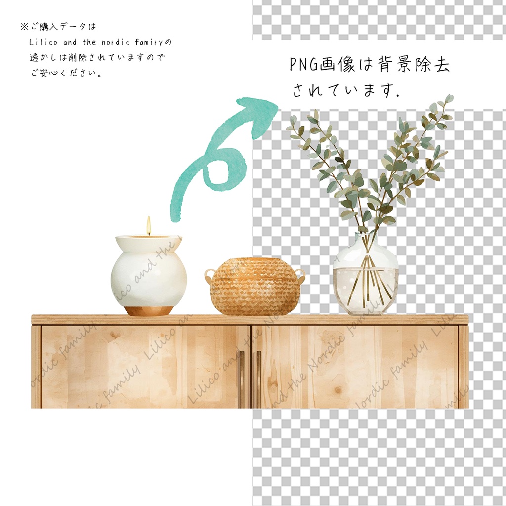 Lilico's familyの北欧インテリア-Living room クリップアート12点|背景透過PNG・商用OK・SNS&ブログに最適!