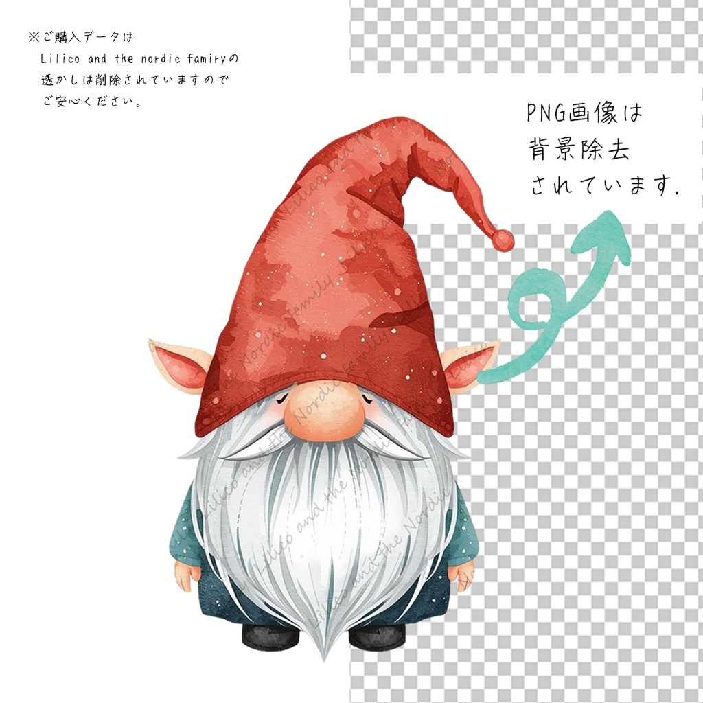 Lilico’s family のNoridic X'masクリップアート18点|背景透過PNG・商用OK・SNS&ブログに最適!