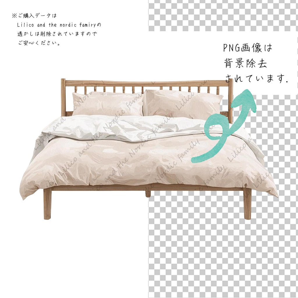 Lilico's familyの北欧インテリア-Bed room クリップアート10点|背景透過PNG・商用OK・SNS&ブログに最適!