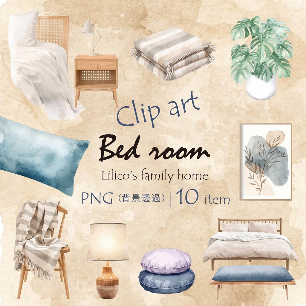 Lilico's familyの北欧インテリア-Bed room クリップアート10点|背景透過PNG・商用OK・SNS&ブログに最適!