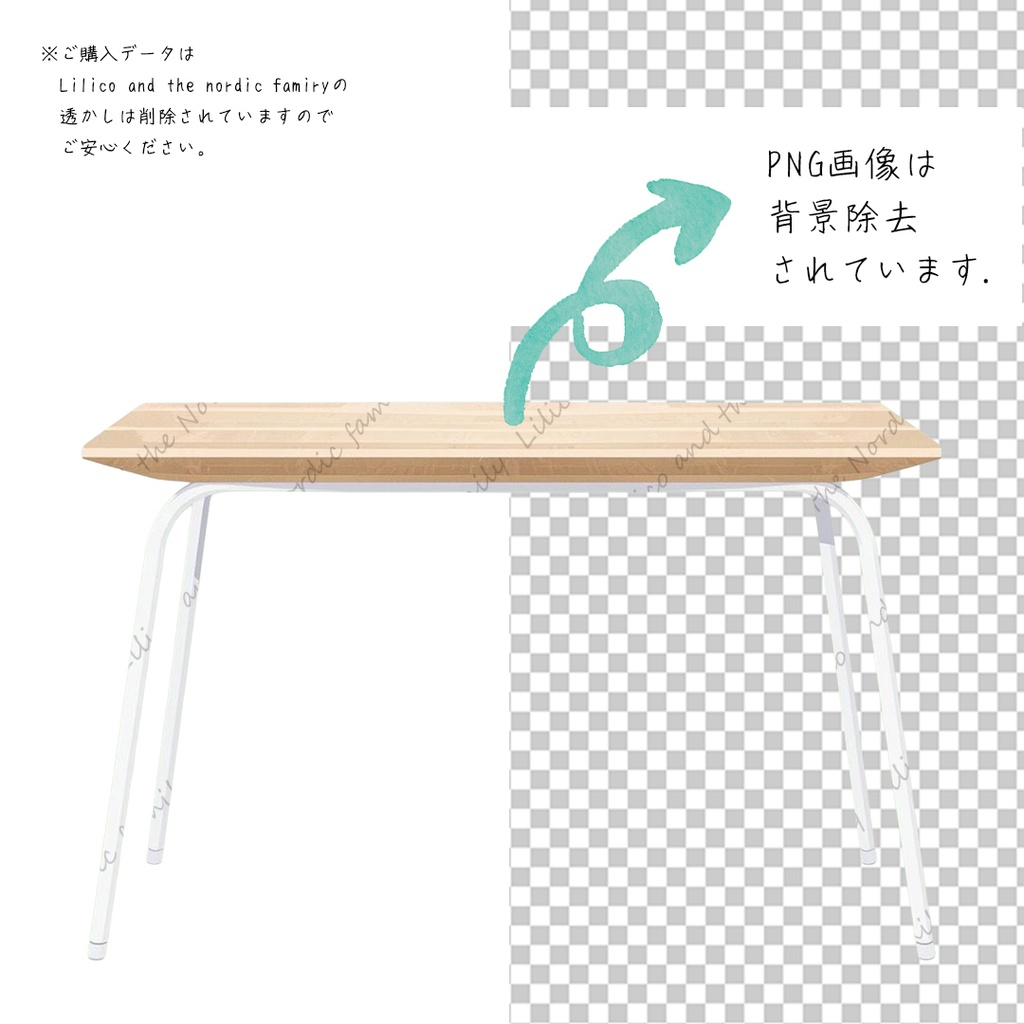 Lilico's familyの北欧インテリア-Work room クリップアート10点|背景透過PNG・商用OK・SNS&ブログに最適!