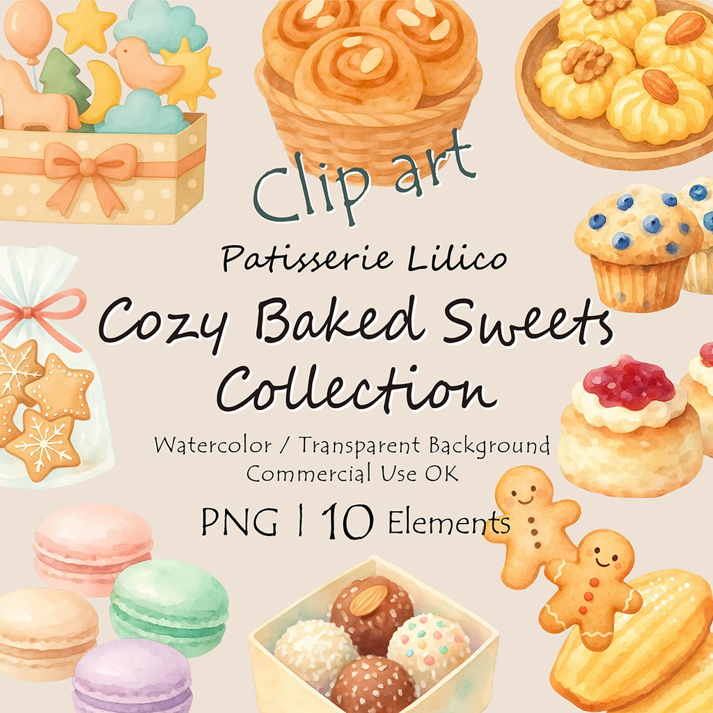 ♡Patisserie Lilico♡ Cozy Baked Sweets collection クリップアート10点｜背景透過PNG・商用OK・SNS＆ブログに最適！