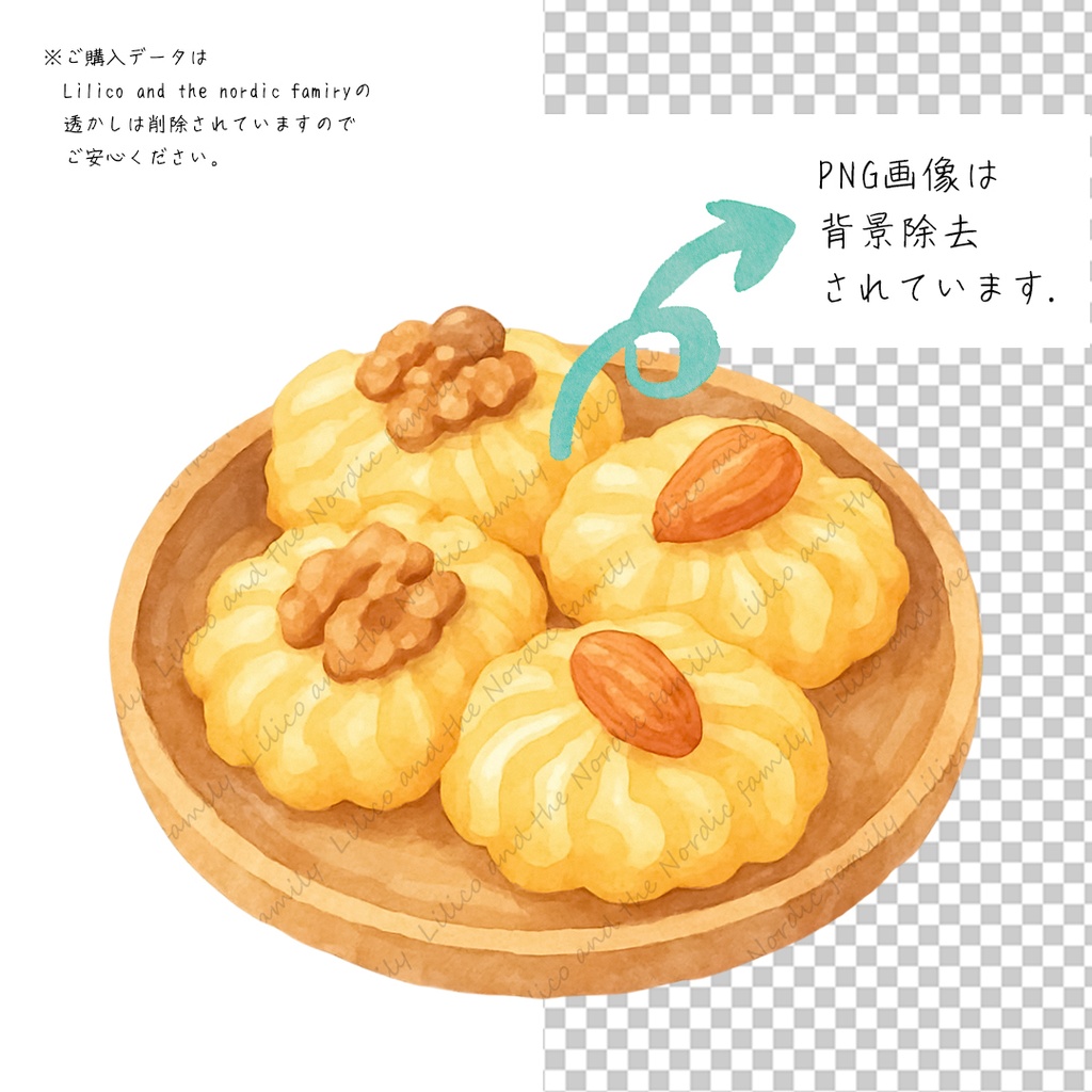 ♡Patisserie Lilico♡ Cozy Baked Sweets collection クリップアート10点|背景透過PNG・商用OK・SNS&ブログに最適!