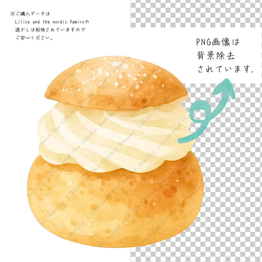♡Patisserie Lilico♡ Fresh bakery collectionクリップアート10点|背景透過PNG・商用OK・SNS&ブログに最適!