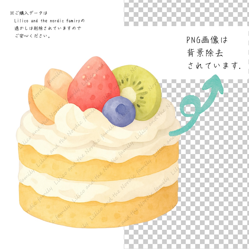 【単品購入より1100円お得!】♡Complete Patisserie Lilico Bundle♡クリップアート30点|背景透過PNG・商用OK・SNS&ブログに最適!