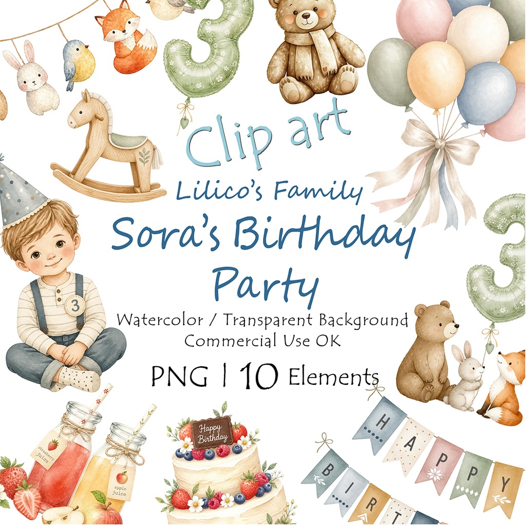 Lilico family｜Sora's birthday party クリップアート10点｜背景透過PNG・商用OK・SNS＆ブログに最適！