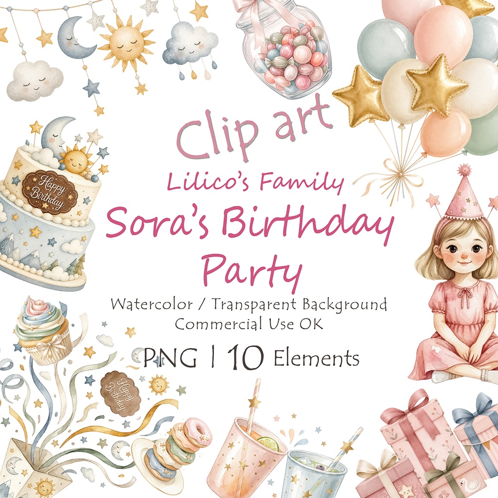 Lilico family｜Myu's birthday party クリップアート10点｜背景透過PNG・商用OK・SNS＆ブログに最適！