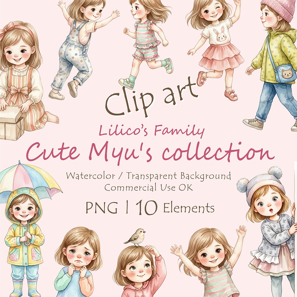 Lilico family|Cute Myu's collection クリップアート10点|背景透過PNG・商用OK・SNS&ブログに最適!