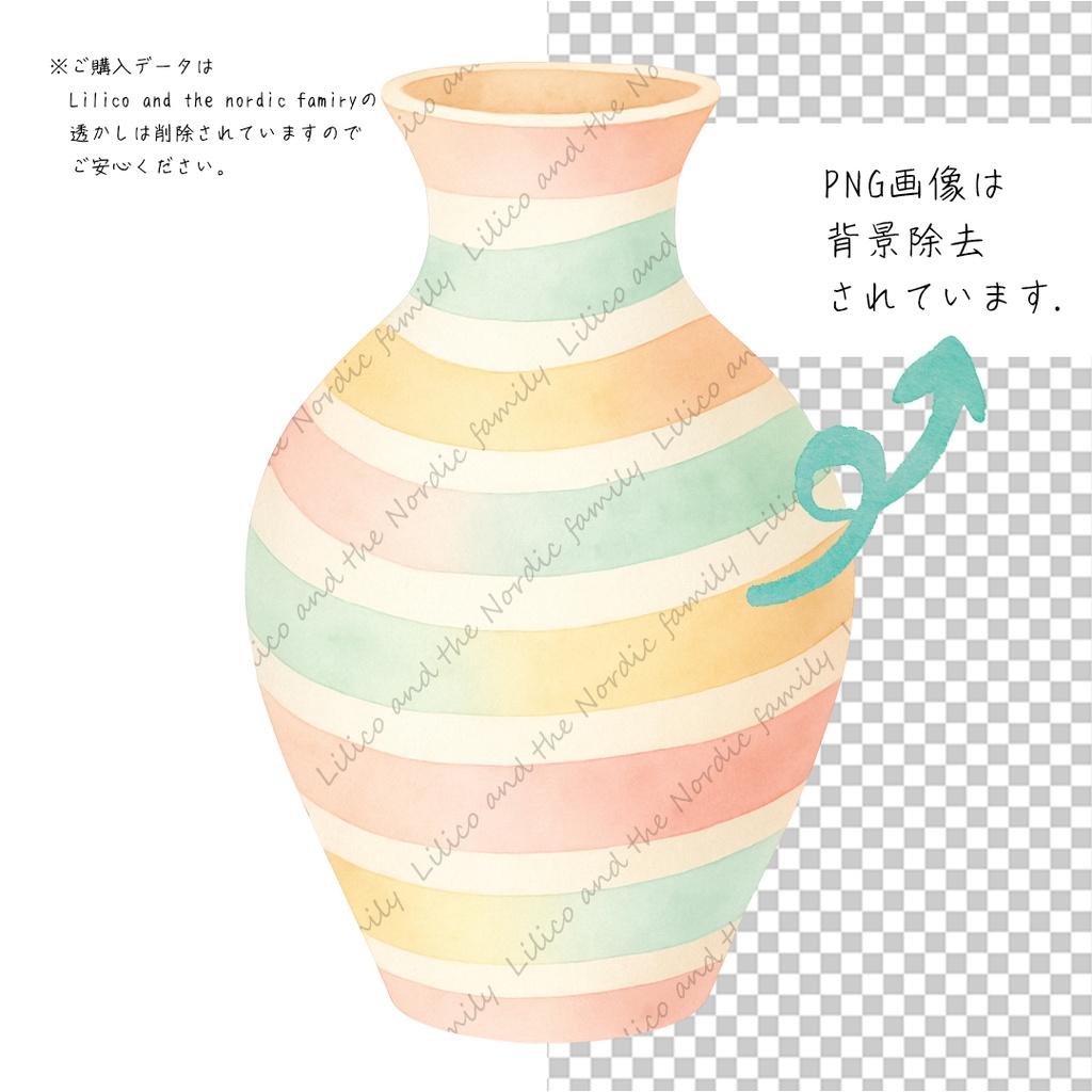 Lilico family home|Nordic Style-Cozy Home Goods クリップアート10点|背景透過PNG・商用OK・SNS&ブログに最適!