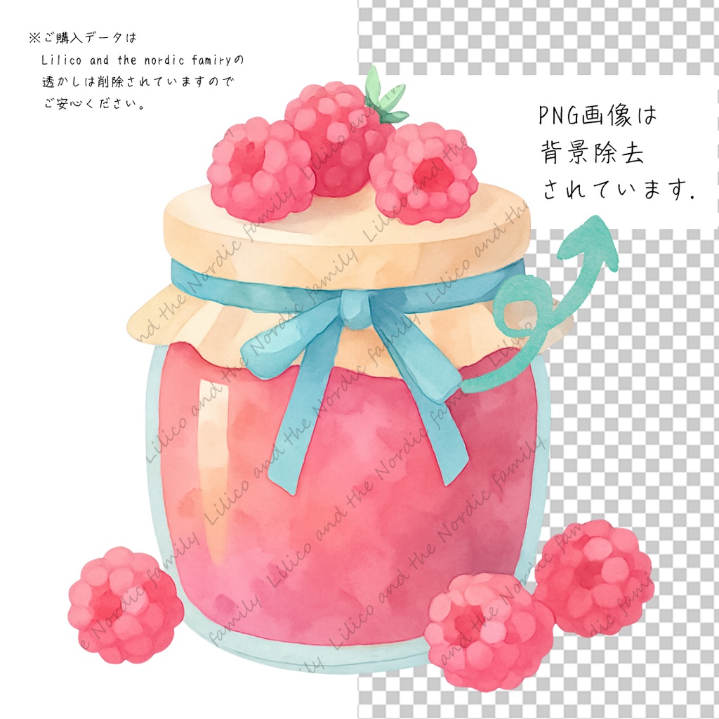 Lilico's family home|-Nordic Style-Cozy Tea Time Goods クリップアート10点|背景透過PNG・商用OK・SNS&ブログに最適!