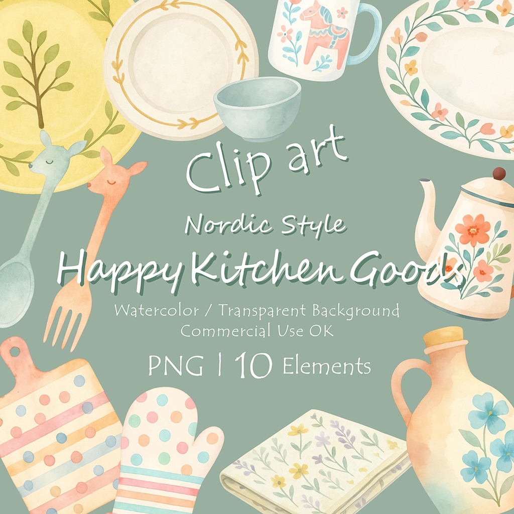 Lilico’s family home｜Nordic Style-Happy Kitchen Goods クリップアート10点｜背景透過PNG・商用OK・SNS＆ブログに最適！