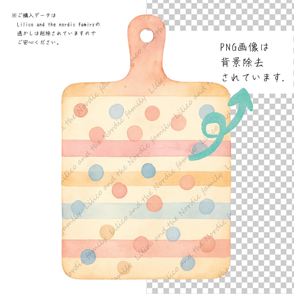 Lilico’s family home|Nordic Style-Happy Kitchen Goods クリップアート10点|背景透過PNG・商用OK・SNS&ブログに最適!