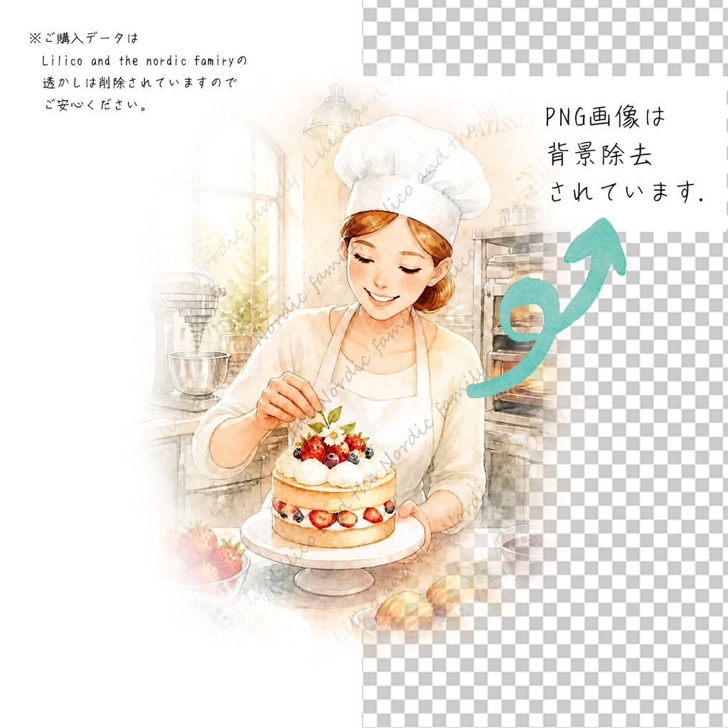 Patisserie Lilico|Café & Sweets collection クリップアート30+1点|背景透過PNG・商用OK・SNS&ブログに最適!