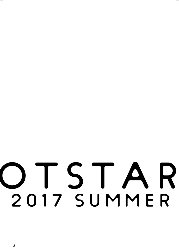 OTSTAR 2017 SUMMER