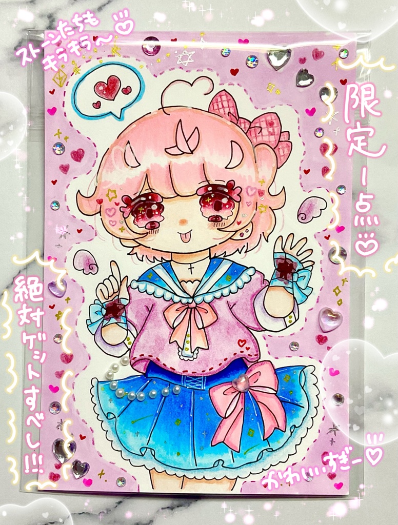 もちたくんのアナログぽすとかーど♡