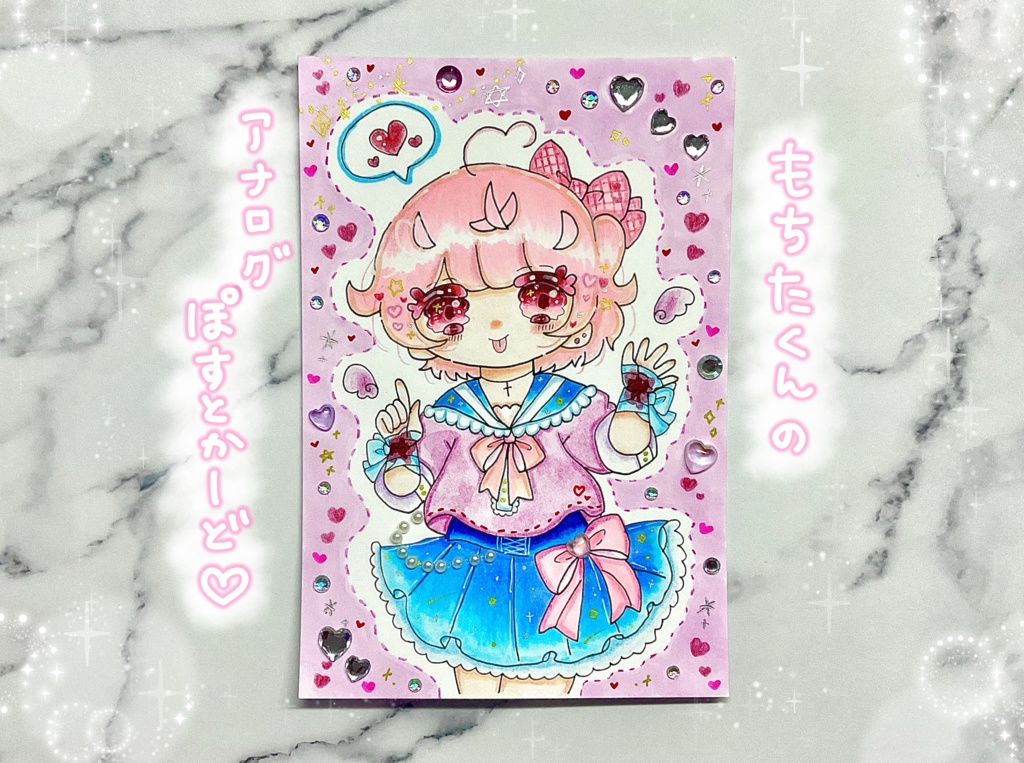 もちたくんのアナログぽすとかーど♡