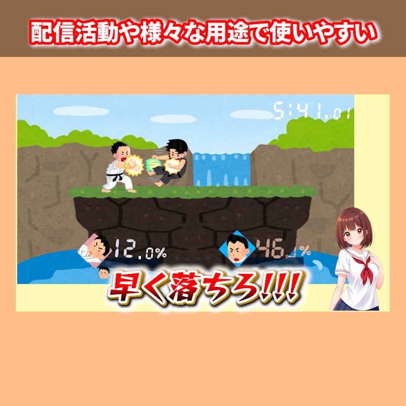 「茶髪JKちゃん 」商用利用可 立ち絵イラスト素材
