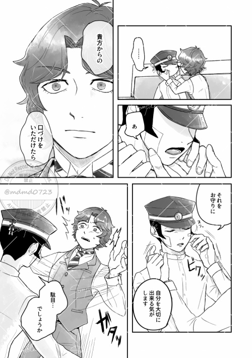 いちゃつきゃへそつく2