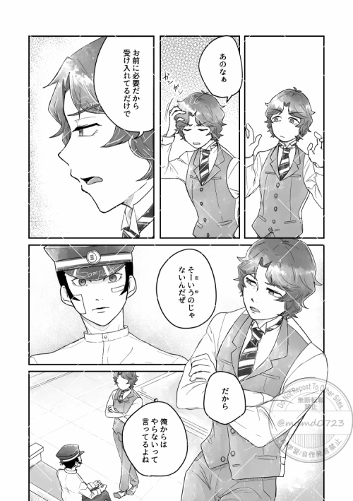 いちゃつきゃへそつく2