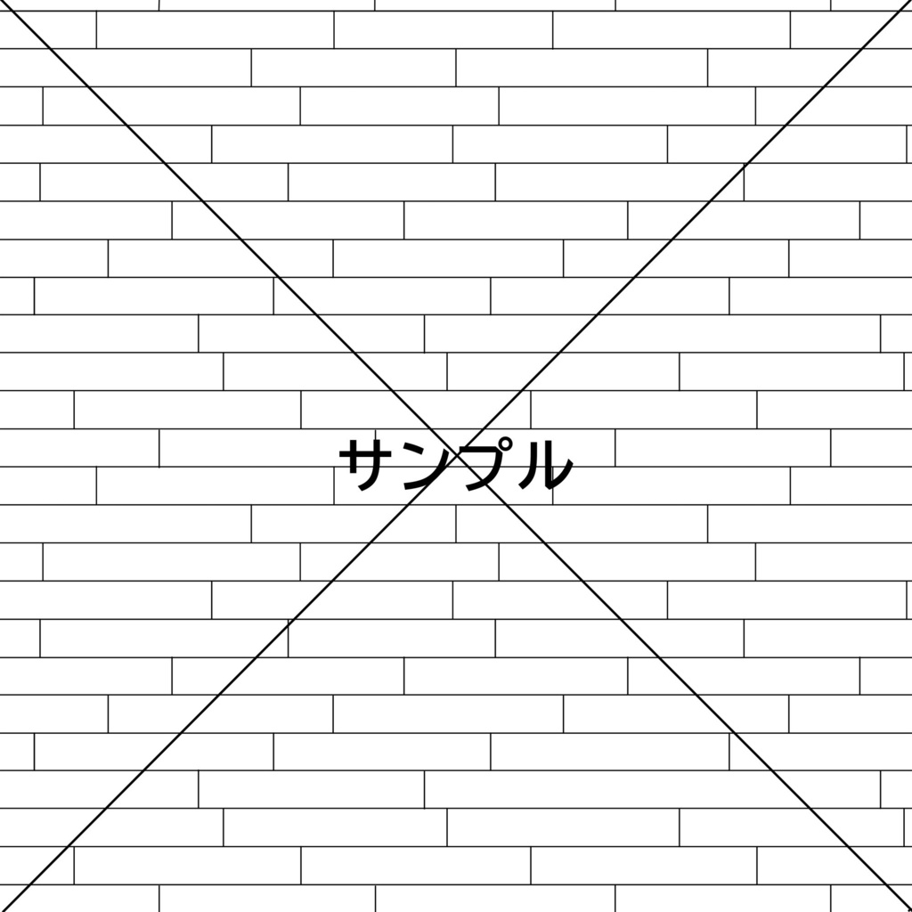 【テクスチャ】シームレス 木目
