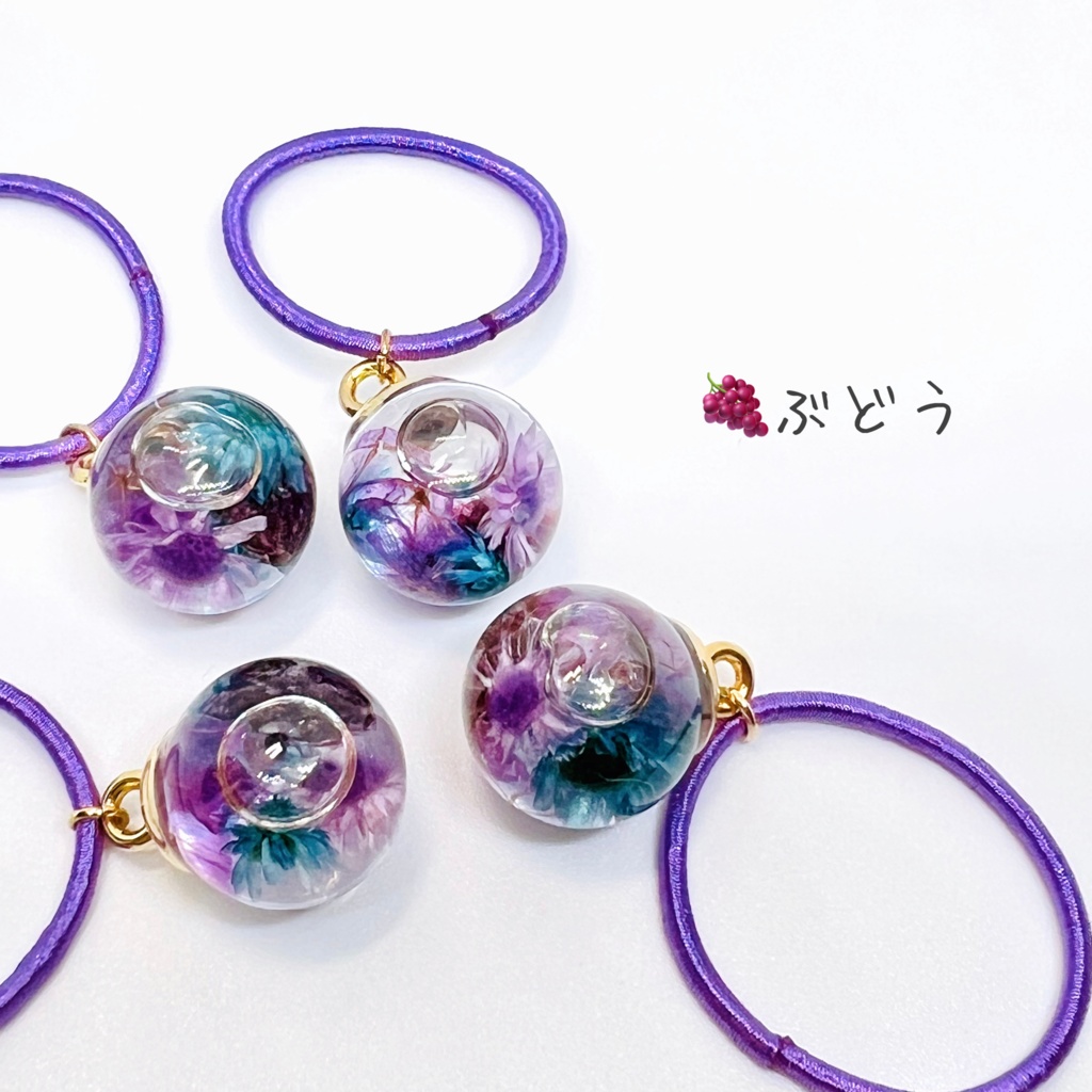 ハーバリウム付き ヘアゴム