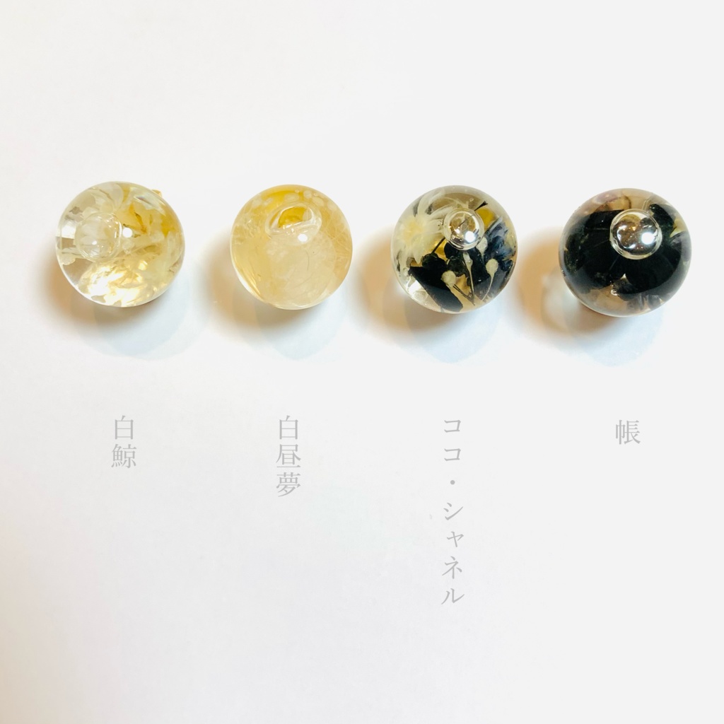 推し玉ハーバリウム