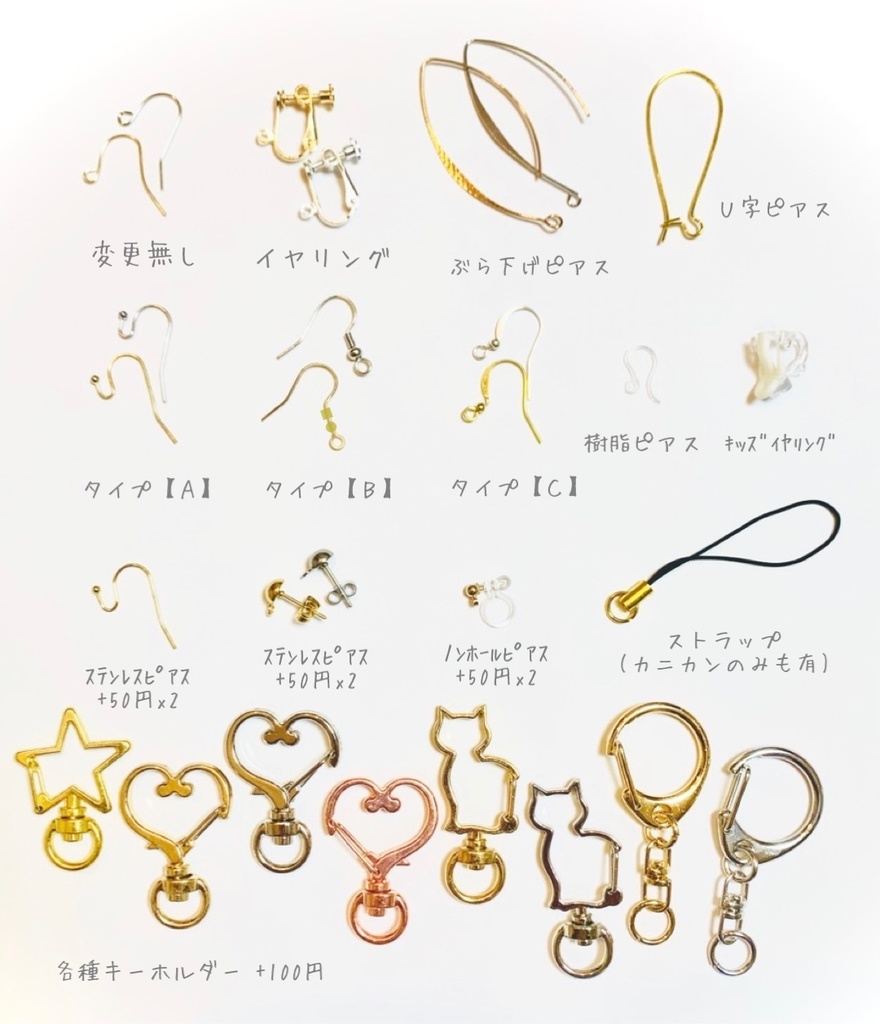 イメージアクセサリー * 石神千空 ver.2