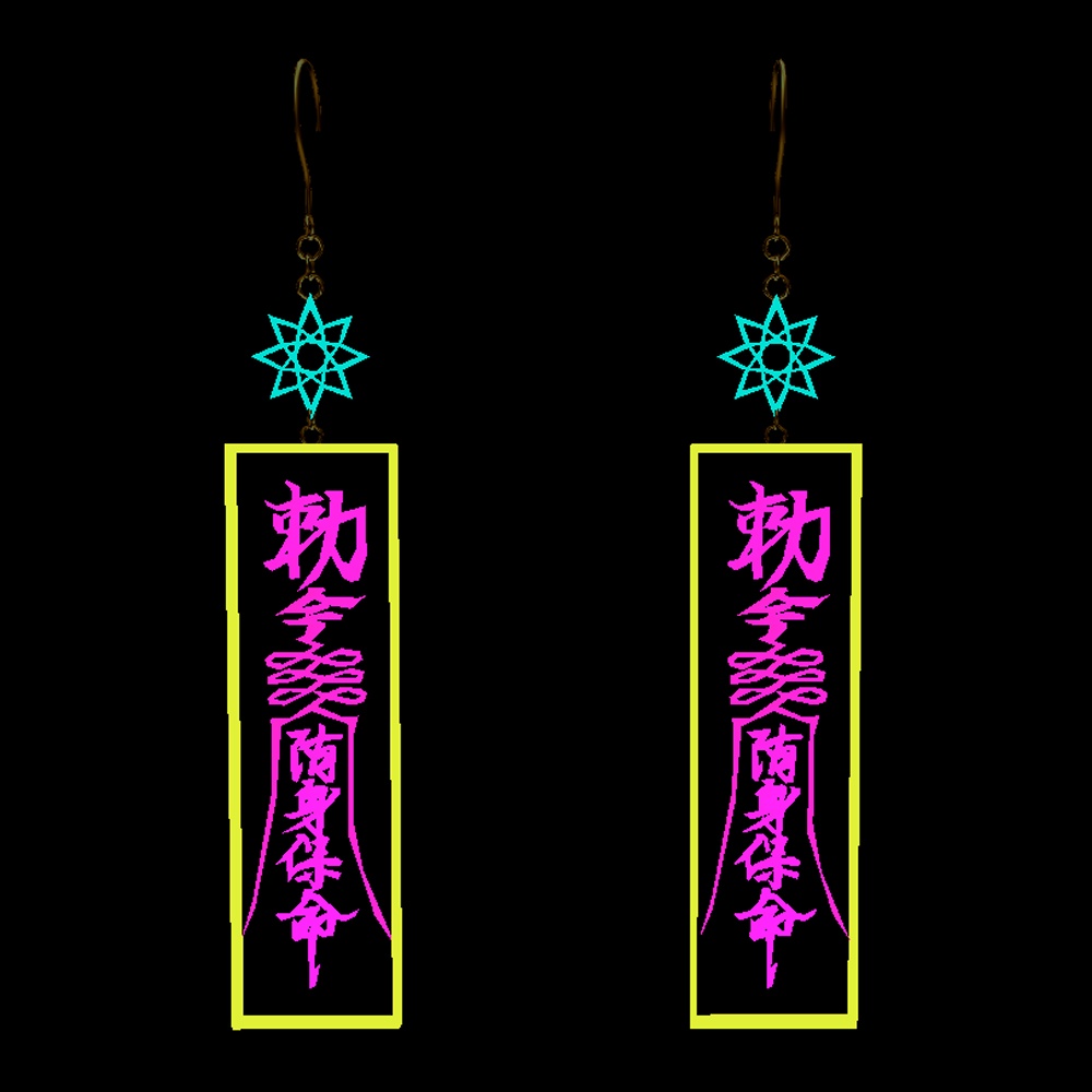 チャイナお札ネオンピアス&ネックレス