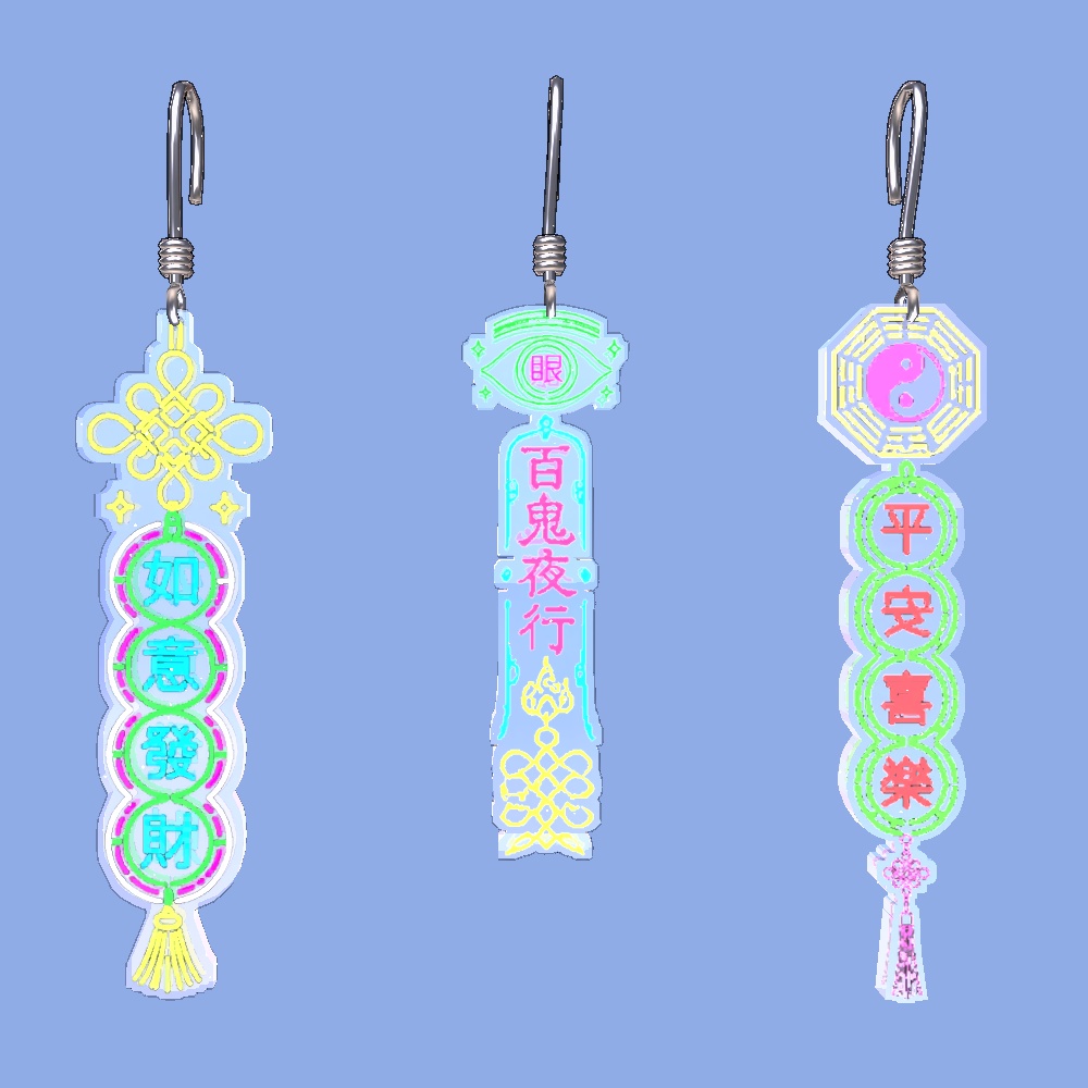 neon china pierced