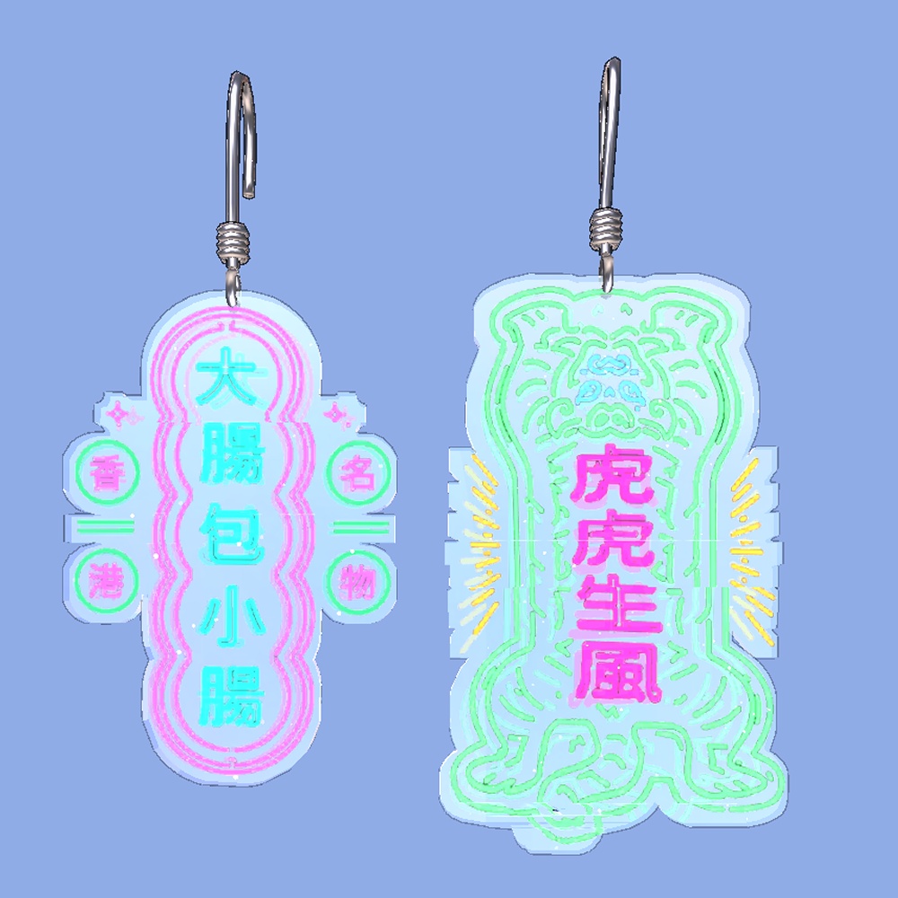 neon china pierced