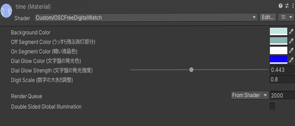 【OSC不要】clear watch