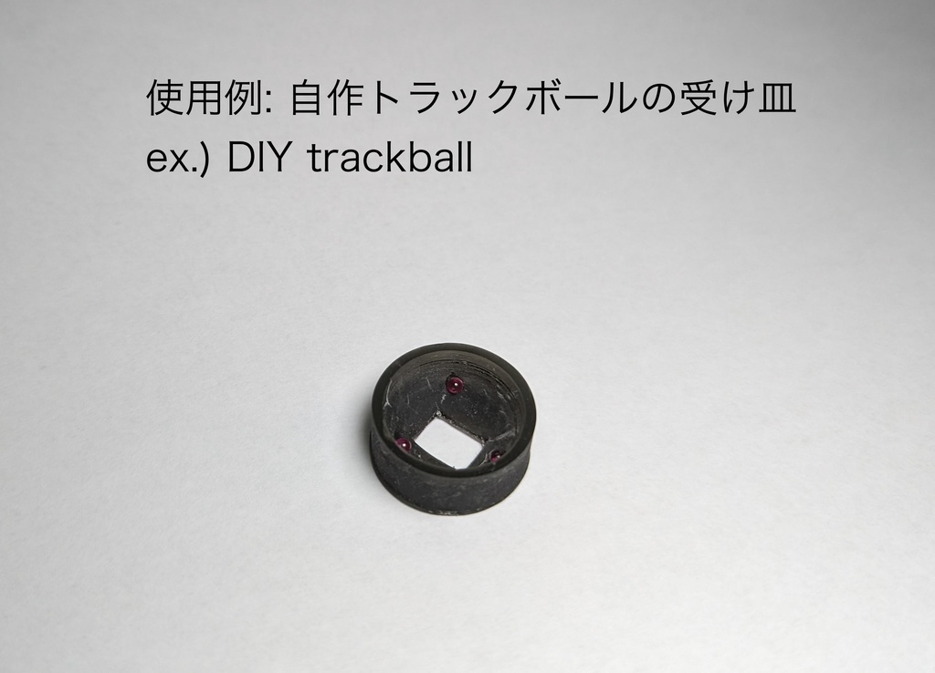 ルビー球・ルビーボール