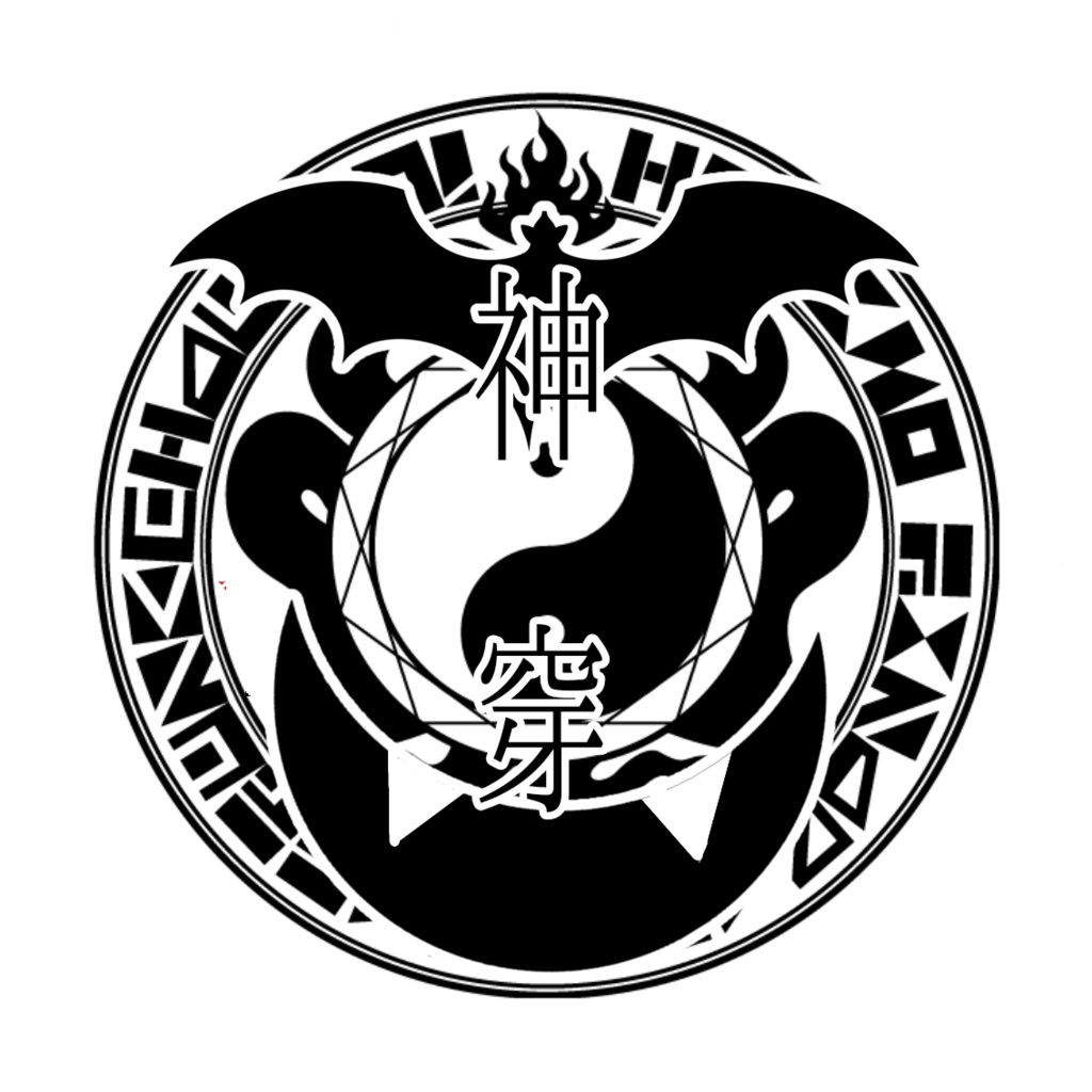 コルクコースター【神穿エンブレム】