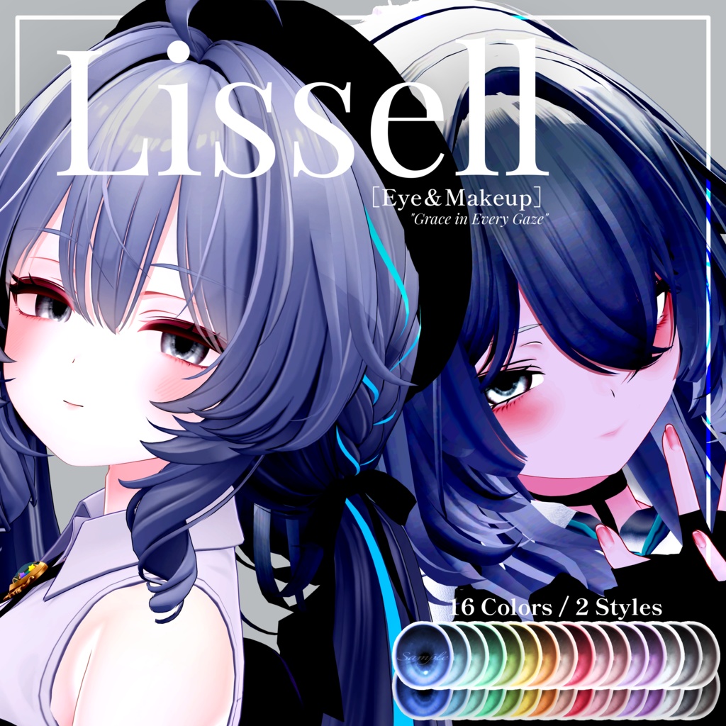 【10avatar対応】Lissell［Eye＆Makeup］-狛乃・斑霞/Komano・Hanka対応