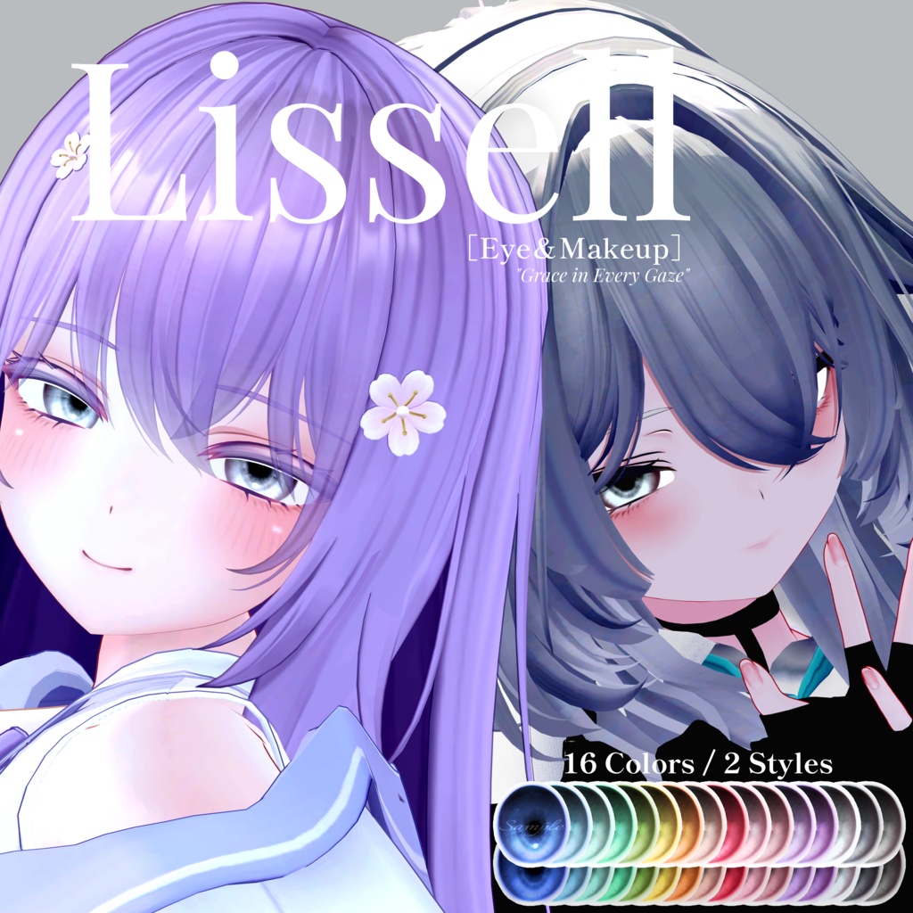 【5avatar対応】Lissell［Eye＆Makeup］