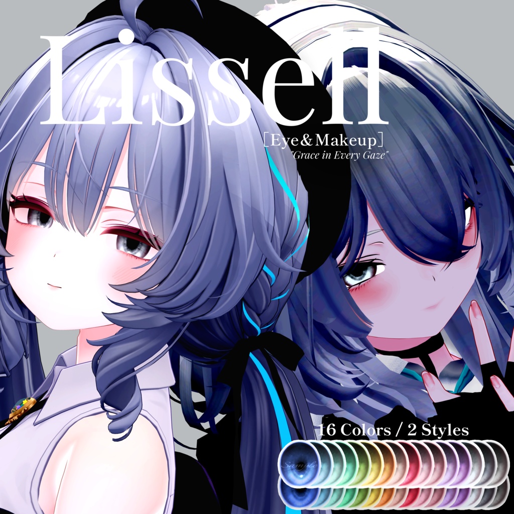 【7avatar対応】Lissell［Eye＆Makeup］-ラムネ・リナシータ/Ramune・Rinasciita対応