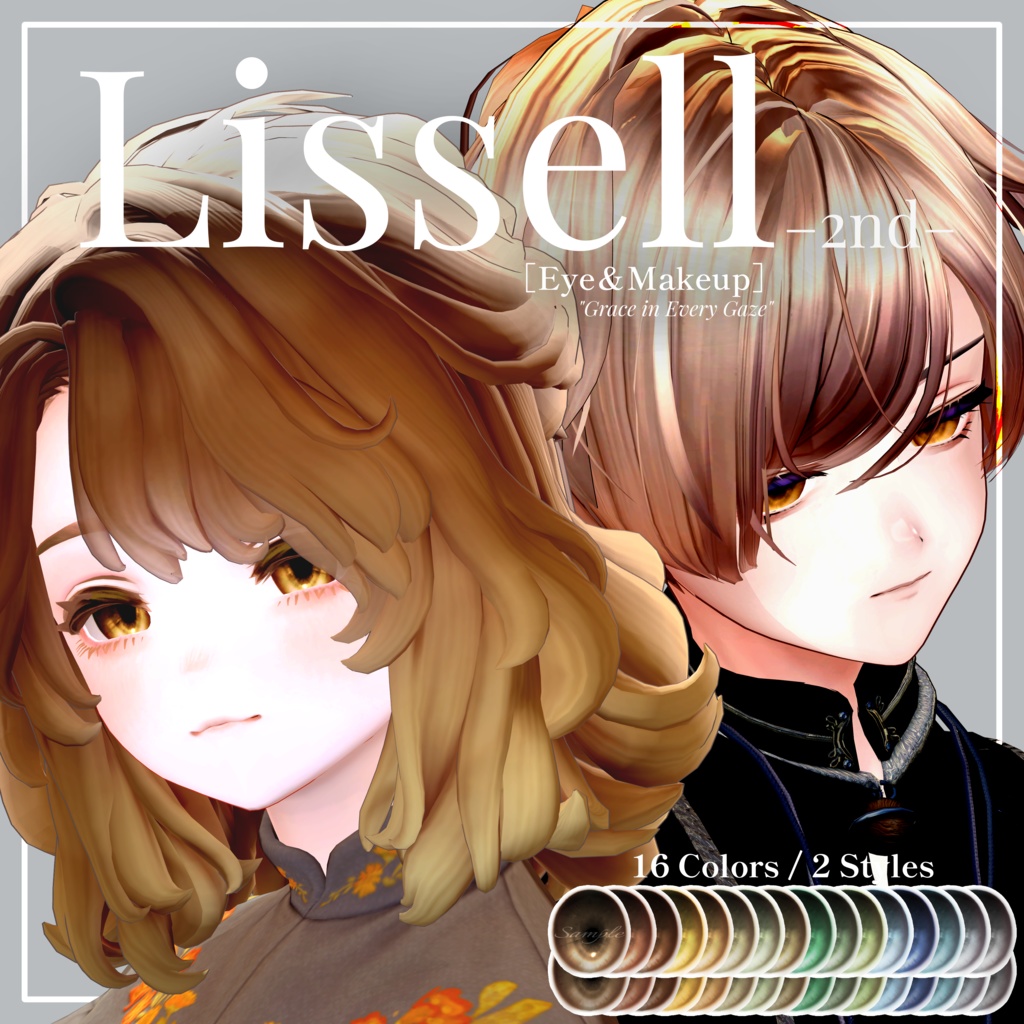 【10avatar対応】Lissell -2nd-［Eye＆Makeup］-狛乃・斑霞/Komano・Hanka対応