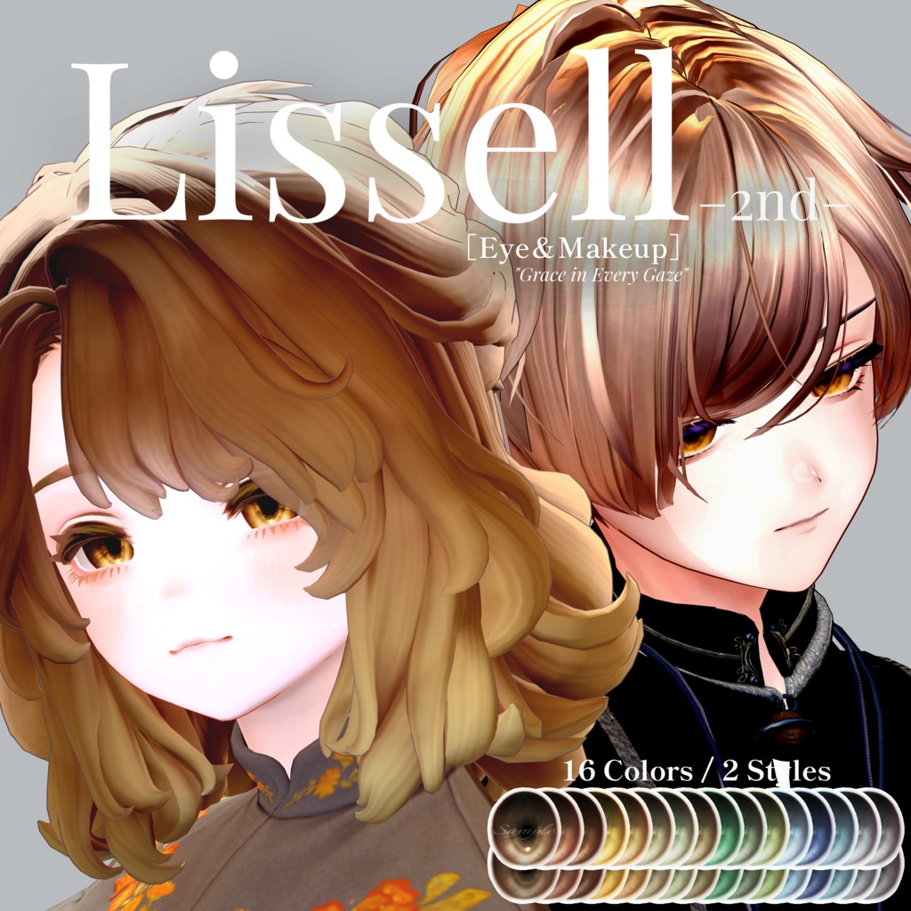 【7avatar対応】Lissell -2nd-［Eye＆Makeup］-ラムネ・リナシータ/Ramune・Rinasciita対応
