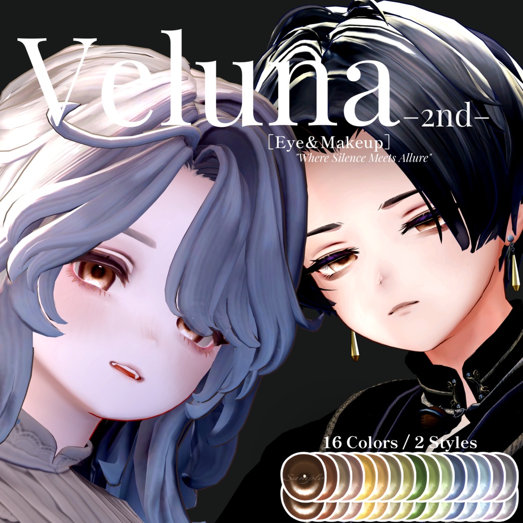 【7avatar対応】Veluna -2nd-［Eye＆Makeup］-ラムネ・リナシータ/Ramune・Rinasciita対応