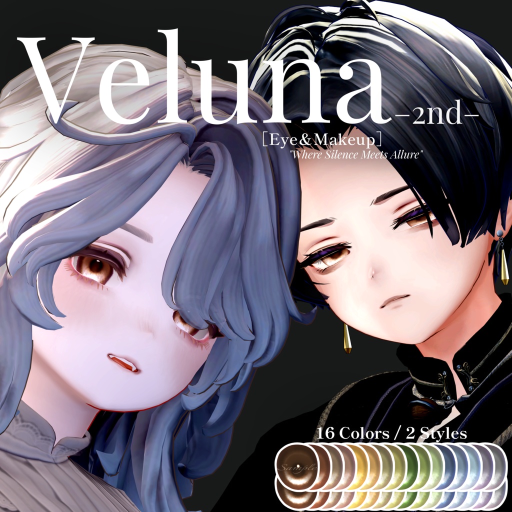 【8avatar対応】Veluna -2nd-［Eye＆Makeup］-狛乃・ラムネ/Komano・Ramune対応
