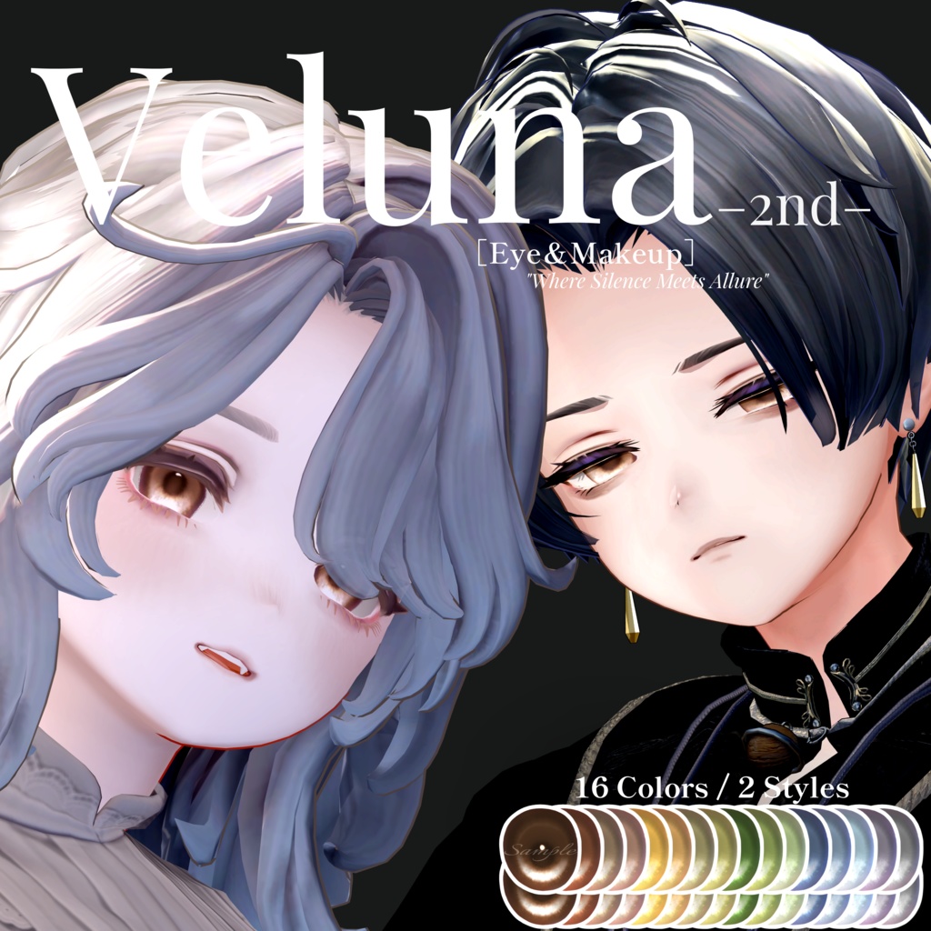 【7avatar対応】Veluna -2nd-[Eye&Makeup]-ラムネ・リナシータ/Ramune・Rinasciita対応